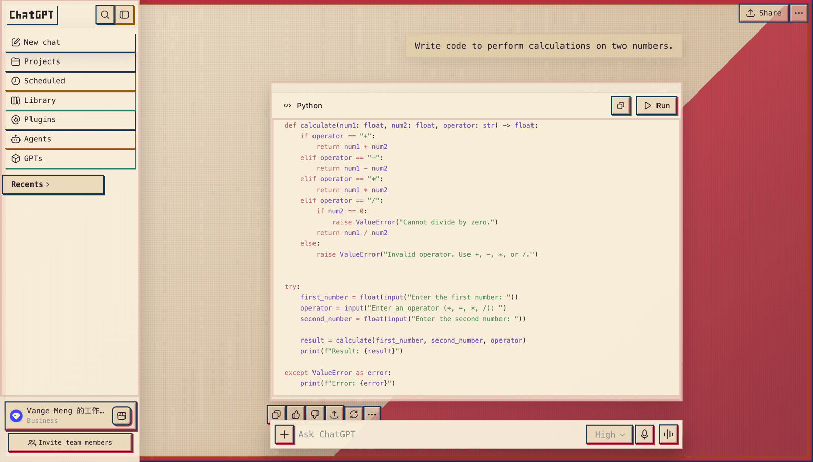 AI Chat Skin Pixel Red Console code workspace theme applied to ChatGPT